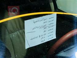 تويوتا كراون